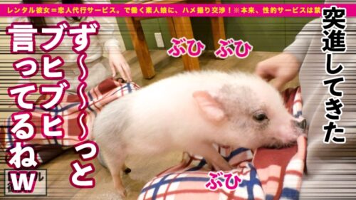 
 「【超！ハロプロ顔】ルックスアイドル級の看護学生を彼女としてレンタル！口説き落として本来禁止のエロ行為までヤリまくった一部始終を完全REC！！原宿デートを楽しんだ後は、ホテルでエロコスSEX！！まさにTHE美乳！！形の良いおっぱいと可愛い桃尻が際立つすけべCATコスプレで超アイドル級美少女とくんずほぐれつヤリまくる！！ちなみに手コキLV.99なので是非観てください！！！【チャームポイントはおっぱいのホクロです】」