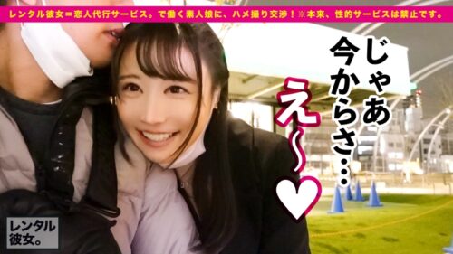 
 「【超絶健康体セックス】桃尻&美乳の現役エステティシャンを彼女としてレンタル！口説き落として本来禁止のエロ行為までヤリまくった一部始終を完全REC！！清純そうに見えて、杭打ち騎乗位の勢いがマジでハンパない絶倫お姉さんです！！！中出し懇願しながらイキまくるガチ恋セックスで大興奮ヌキまくり必至！！！ナースコスプレが似合いすぎな二回戦も必見のエロさです！！！！」