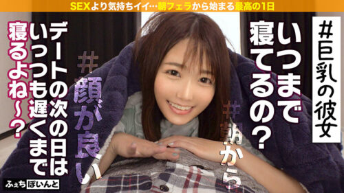 朝フェラから始まる最高の1日 理想のMorning Routine！！ 2