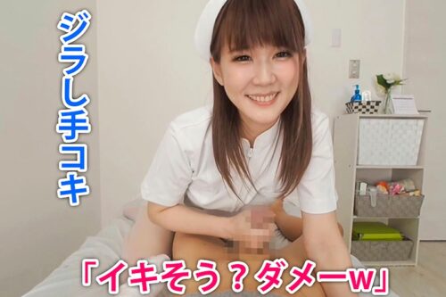 【VR】HQ 60fps 担当ナースはボクの彼女！ジラされてイキたくてもイカせてくれない病室の小悪魔 ～ナースX 私、顔舐めと隠語が好きなので～ 涼宮琴音