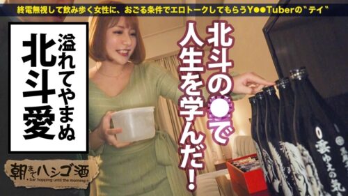 
 「ず～っとハメ潮絶頂！噴水ドM人妻！【超絶美人の酒乱ムチムチ神尻人妻】×【じゅぽじゅぽエロすぎ吸引フェラ&アナル舐め！！】×【飲めば飲むほど噴きまくる爆潮名器！】夫婦円満の人妻が、泥●して他人のぶっといチ●コに跨って何度もハメ潮絶頂するほど、実は欲求不満だった件wwww