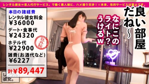 
 「【超絶健康体セックス】桃尻&美乳の現役エステティシャンを彼女としてレンタル！口説き落として本来禁止のエロ行為までヤリまくった一部始終を完全REC！！清純そうに見えて、杭打ち騎乗位の勢いがマジでハンパない絶倫お姉さんです！！！中出し懇願しながらイキまくるガチ恋セックスで大興奮ヌキまくり必至！！！ナースコスプレが似合いすぎな二回戦も必見のエロさです！！！！」