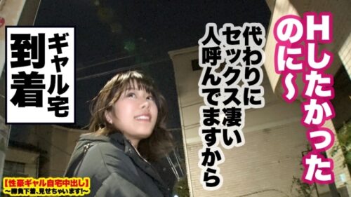 
 「【性獣危険】Fカップ現役女子大生の自宅に突撃！！とっておきの勝負下着で悩殺ファック！！『人類みなセフレ』！！触れる者みなSEXするとんでもない性獣を捕まえてしまいました！！完全にコントロール不可能のバーサーカービッチにデカチン3人を投入して無限絶頂させまくる！！！イラマと無限ピストンで快楽のその向こう側へ…【性豪ギャル自宅中出し】勝負下着、見せちゃいます！vol.13」