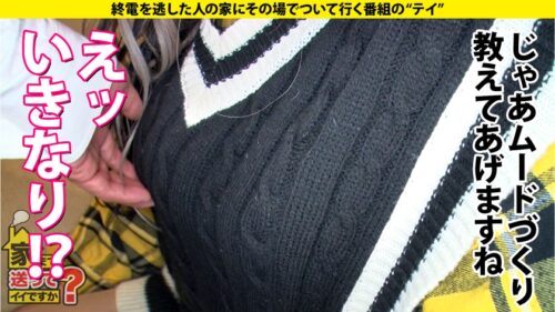 
 「家まで送ってイイですか？case.200【シリーズ200回！ギャルはこんなにエロかったSP】全身ハイブランド総額2000万円！立ちバックでイキまくる超セレブギャル！⇒ひたすら立ちバック！ポルチオ奥突き！イキ過ぎギャルメイク崩壊！⇒喉奥バキュームフェラ！イラマの天才！⇒フォロワー10万人！爆裂Gカップキャンギャル⇒「毎日10発ヤッていた」元・読者モデルのエゲつない枕営業⇒ハイブランドに隠された過去…ギャルのすっぴん大公開」