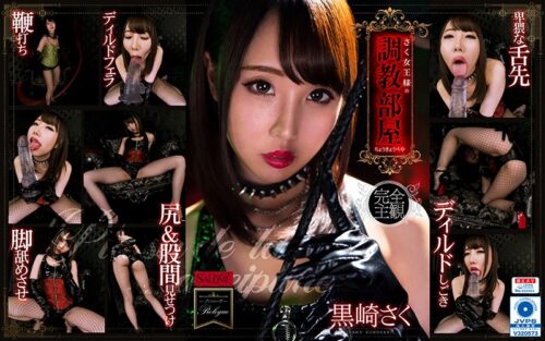 【VR】サロメVR全編完全ノーカット収録869分全タイトルコンプリートBEST