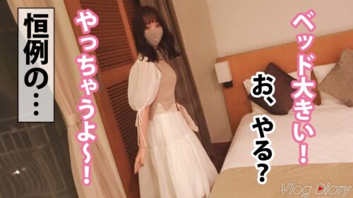 
 「【個人撮影】ぽってりした唇が可愛いゆるふわ彼女！！ぷりっぷりのお尻と舐め回したい美脚に股間が熱くなるッ！可愛いだけとあなどるなかれ、性欲爆発しちゃう激エロまりなちゃんでした♪【彼氏に極秘オファーして買い取ったリアル性交映像】カップルY●uTuberの箱根デートVlog→濃厚ハメ撮りSEX！！！ #003」