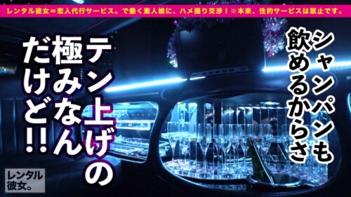 
 「【Hカップ！史上最強ゴージャス美女】ノーブラ爆乳アロマセラピストを彼女としてレンタル！口説き落として本来禁止のエロ行為までヤリまくった一部始終を完全REC！！過去に類を見ないイイ女なので今回特別に大型リムジンをチャーター！テンあげしまくって車内で極上パイズリ&生ハメSEX！！移動するリムジンの中でH爆乳を揺らして中出し懇願する生粋のドスケベ女子！！ホテルでも思う存分生ハメ恋人SEX！！最高にエロい小悪魔ご奉仕とイキまくりコスプレ性交が最高にエロい！！「たくさん動いて！！」「一緒にイキたいっ！！」「イくイくイくぅう！！」史上最高にゴージャスな女と濃密ベロチューSEXしまくった神回を見逃すな！！！」