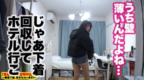 
 「【性獣危険】Fカップ現役女子大生の自宅に突撃！！とっておきの勝負下着で悩殺ファック！！『人類みなセフレ』！！触れる者みなSEXするとんでもない性獣を捕まえてしまいました！！完全にコントロール不可能のバーサーカービッチにデカチン3人を投入して無限絶頂させまくる！！！イラマと無限ピストンで快楽のその向こう側へ…【性豪ギャル自宅中出し】勝負下着、見せちゃいます！vol.13」