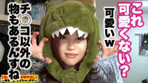 
 「【ガチ性獣】チ◯コが好きで好きで、好き過ぎて狂ってしまったF乳ギャルの自宅に突撃！！ギャルとっておきの勝負下着で悩殺ファック！！経験人数1000人超のヤリマンを最強のチ◯コでしばき倒すために性豪男優３人投入して終わらない中出しセックス！！とんでもないイラマチオ、止まらない潮吹き、痙攣絶頂するドスケベBODY…抜いても抜いてもキリがない超濃厚120分！！！！【性豪ギャル自宅中出し】勝負下着、見せちゃいます！vol.11」