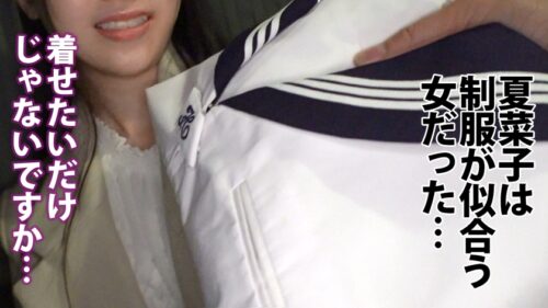 
 「【会社で一番モテる女】男子社員が一度は狙うオフィスの華に狂人を装って迫りまくったら意外とイけた全記録、3SEX中出しあり！」