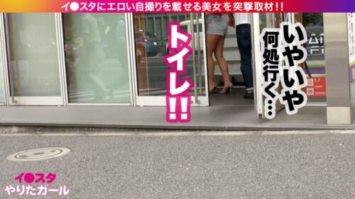 
 「【世界級！どエロBODY】イ●スタにエロい自撮りを載せる、外国語教室の美人講師をSNSナンパ！！3ヶ国語を操るハイスペ女子はSEXの感度もMAX！！たわわなGカップとパーフェクト美尻が快感にうねり狂う、濃厚生ハメ性交にフル勃起&ヌキまくり必至！！！【イ●スタやりたガール。其の陸】」