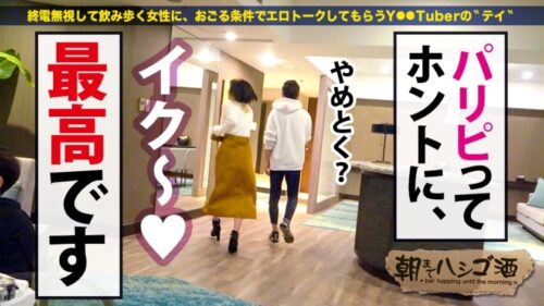 
 「2020最終神回！！！【ダブルG乳国宝神ギャル！！！顔面偏差値SSS級！！！】×【エロポテンシャルMAX！！！超絶敏感体質&ど変態蛇口ま●この凄すぎる鬼潮&激震ビクビク●イキ連続絶頂！！！】※ベテラン男優3人が舌を巻く程エロ(エグ)過ぎる神ギャルで、ヌいてヌいてヌきまくれ！！！