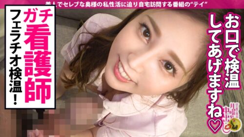 
 「神の宿りし爆乳Jカップ人妻！！！元看護師人妻の圧巻パイズリに誰もが感動のザーメンを流す！！【不倫相手と男優を交えたNTR展開におマ●コずぶ濡れ大洪水】【膣奥抉る爆速ピストンFUCKにイってイってイキまくり！！】早漏マ●コ×爆揺れ神乳に捧ぐ生ハメ3連射！！！の巻き」