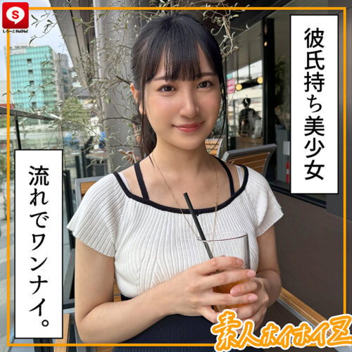 ホイホイキュート＃13素人ホイホイZ・個人撮影・ワンナイト・マッチングアプリ・ラブホ・素人・美少女・女子大生・ギャル・アパレル・ハメ撮り・美乳・顔射・清楚・潮吹き・痴女・浮気・真面目・性豪・デカチン・巨根・ドキュメンタリー