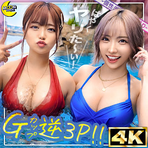 R120ちゃん＆S120ちゃん