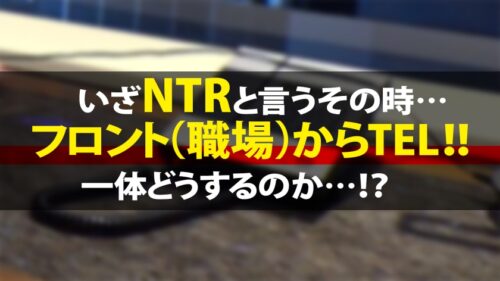 
 「<激レアSP>解雇覚悟！勤務中SEXに励む美性獣。今回は特別スペシャル回！前々回でナンパして連絡先だけ交換した夫婦から奇跡のアポ！(NTR不倫w)ナンパ後「事あるごとにAVの話をされるから気になる」と言う旦那。じゃあいっその事出演させてスッキリさせましょうよww更に更に激レア展開！内緒で奥様の職場に男優乱入～(笑)勤務中を忘れデカチンに夢中&旦那より先に子作り中出し！！」