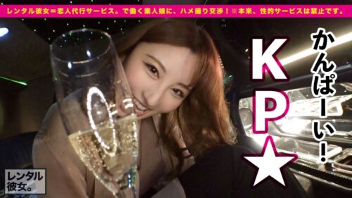 
 「【Hカップ！史上最強ゴージャス美女】ノーブラ爆乳アロマセラピストを彼女としてレンタル！口説き落として本来禁止のエロ行為までヤリまくった一部始終を完全REC！！過去に類を見ないイイ女なので今回特別に大型リムジンをチャーター！テンあげしまくって車内で極上パイズリ&生ハメSEX！！移動するリムジンの中でH爆乳を揺らして中出し懇願する生粋のドスケベ女子！！ホテルでも思う存分生ハメ恋人SEX！！最高にエロい小悪魔ご奉仕とイキまくりコスプレ性交が最高にエロい！！「たくさん動いて！！」「一緒にイキたいっ！！」「イくイくイくぅう！！」史上最高にゴージャスな女と濃密ベロチューSEXしまくった神回を見逃すな！！！」