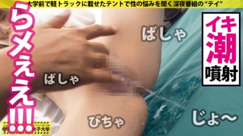 
 「【超超超超～神美少女！】坂道系アイドル級美少女のりんちゃん(19)は超絶お母さんっ子のめちゃイイ娘。だけどハメを外したいお年頃！大好きなママの目を盗んでの背徳ドキドキSEXに未成熟オマ●コはだだ濡れ絶頂！！！の巻。