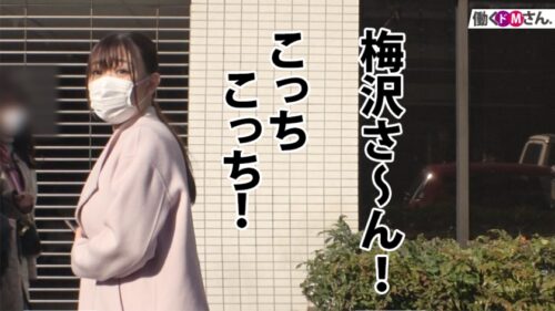 
 「【H巨乳に通勤中出し】電車で痴●。乳をもてあそばれ→中出し、昼休みはパイズリ奉仕、仕事終わりに激ピストンで千切れそうなほど暴れまわる爆乳。終日フル稼働の働くおっぱいへ3射精！」