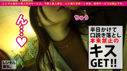 
 「【ダントツ人気No.1】限界突破Hカップの現役看護師を彼女としてレンタル！口説き落として本来禁止のエロ行為までヤリまくった一部始終を完全REC！！よみ●りランドデートを楽しんだ後は、ホテルでエロコスSEX！！真性ご奉仕大好きナースの極上パイズリに暴発寸前！？？生ハメ激イキSEXで揺れまくる神乳Hカップで抜きまくれ！！【神乳ナース】」