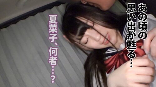 
 「【会社で一番モテる女】男子社員が一度は狙うオフィスの華に狂人を装って迫りまくったら意外とイけた全記録、3SEX中出しあり！」