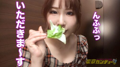 
 「【食ザー&浣腸】食べて出す。誰しもが日々の暮らしの中で行なっている生命活動もカメラの前で同時にやれば一転して変態行為に。東京カンチョー07 まい(アパレル店員)【観れば必ずアナルでイカせられる！アナルセックスのプロが講義 初心者でもイカせられるアナルセックス(MGS動画限定！特典映像)】」