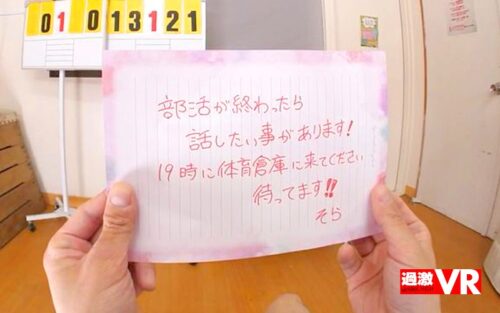 【VR】美女に小便ぶっかけVR 顔面直撃！変態妄想5シチュエーション