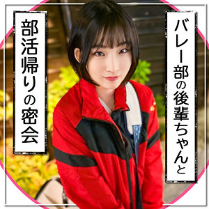 匿名女子