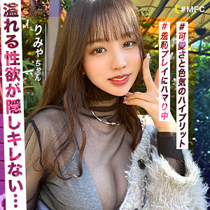 R120ちゃん＆S120ちゃん