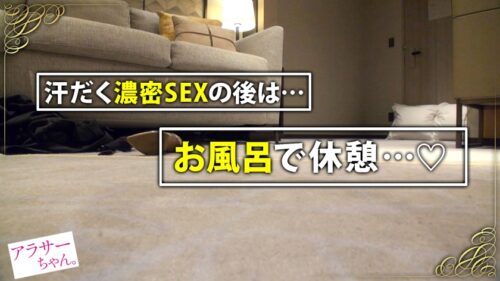 
 「【安全日だから中出しOK！？】セックスレスで体の火照りが止まらない！ただひたすらにチ●コを貪る欲求不満なドスケベ妻！敏感ボディからとめどなく溢れる絶頂潮！孕ませる気マンマン！？精子塗りたくり追撃ピストンで痙攣寸前ガチイキ！！清楚な美淑女妻が快楽に溺れる濃密セックス！！【アラサーちゃん。3人目 かなこちゃん】」