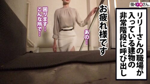 
 「【国際問題不可避？8頭身ロシアンビューティに襲いかかるJ-ポルノの理不尽】金髪碧眼の東欧美女を仕事中でも朝から晩までつけ回し、やりたい放題しちゃいます！」