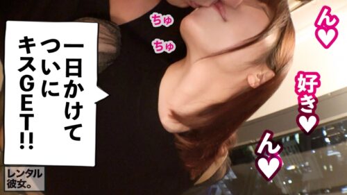 
 「【最終兵器Icup】爆乳エロ過ぎお姉さんを彼女としてレンタル！口説き落として本来禁止のエロ行為までヤリまくった一部始終を完全REC！！水着でプールデートを楽しんだあとは、ホテルでいちゃラブ恋人SEX！！取扱注意の爆乳Icupはパイズリレベル99！！さらにオイル追加で攻撃力限界突破！！暴発不可避のドエロBODYはギンギンチ●ポで激ピスすれば、のけぞり痙攣絶頂を連発！！今期トップの最強爆乳が画面狭しと揺れまくる！！！」