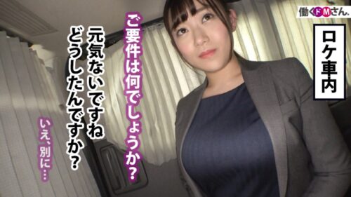 
 「【H巨乳に通勤中出し】電車で痴●。乳をもてあそばれ→中出し、昼休みはパイズリ奉仕、仕事終わりに激ピストンで千切れそうなほど暴れまわる爆乳。終日フル稼働の働くおっぱいへ3射精！」