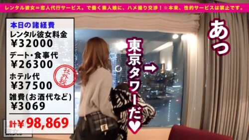 
 「【時代はセルフ！！】Gカップ・スレンダラスなエステティシャンを彼女としてレンタル！口説き落として本来禁止のエロ行為までヤリまくった一部始終を完全REC！！勝手に潮吹きしちゃう超敏感体質なドスケベお姉さん！！デート中にお酒の勢いでトイレで秘密の濃厚フェラをぶちかますブッとびエロス！！ホテルで生ハメすれば首●め懇願してベロ出し絶頂を潮吹きオーガズムを繰り返すエロの権化！！パイズリ・フェラ・騎乗位…全てのエロ偏差値がMAXオーバーにつき閲覧注意ッ！！！！」