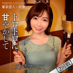 田丸まき