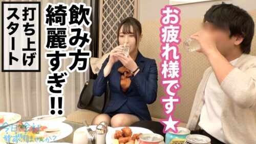 
 「爆乳社長秘書はバイブ持参で通勤中！キチンとした社会人の初サボりで木更津へ！上品な佇まいに男達はうっとり…しかも脱いだらびっくりHカップ！！ぶりんぶりん揺らしながら膣内に欲しがる激ヤバ秘書でしたwww