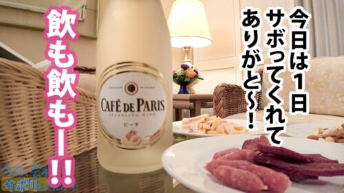 
 「むにむにGカップド美人の誘惑！！終始パンチラ&胸チラのノリ良過ぎOLと取れ高あり過ぎサボり旅ww元地下アイドルの神対応は伊達じゃない！！酒入ってからはマジで見所しかないから早送り厳禁！！！なんせ顔と乳と尻と感度が良過ぎww巣ごもりのお供にしてはヌケ過ぎだろwww
