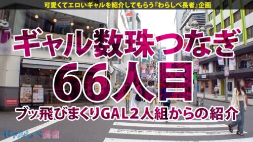 
 「【ハメ潮洪水警報発令中！！】日焼けがエロ眩しい健康的スレンダーギャル・りこちゃん見参！！「ヤリたくて仕方ない…♪」常時発情ギャルに容赦ない激ピスSEX5本番！美麗スタイルを震わせて連続絶頂！→もちのロンで中出し♪堪らずマ●コ決壊で潮吹き&潮吹きのハメ潮物語！もうこの波に乗るしかねぇ…！！【ギャルしべ長者66人目 りこちゃん】」
