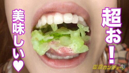 
 「【食ザー&浣腸】食べて出す。誰しもが日々の暮らしの中で行なっている生命活動もカメラの前で同時にやれば一転して変態行為に。東京カンチョー07 まい(アパレル店員)【観れば必ずアナルでイカせられる！アナルセックスのプロが講義 初心者でもイカせられるアナルセックス(MGS動画限定！特典映像)】」