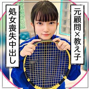 匿名女子