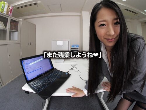 【VR】10年に一度の大雨で電車が運休…帰宅難民になっていたらびしょ濡れになった憧れの上司が戻って来て2人っきり、そして停電…気付けば一晩中エッチな残業してた。鈴木さとみ