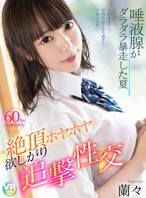 【VR】2020年度最も売れた30作品 300分BEST超豪華永久保存版