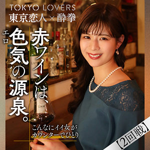 田丸まき