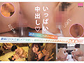 Go to セックストラベル！パコらなくちゃAV女優じゃないじゃん！ガチ親友2人のヤリまくり中出しおまん飛行☆in南国 葵いぶき 石原希望