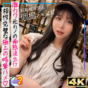 クレープ屋店員@みゆちゃん