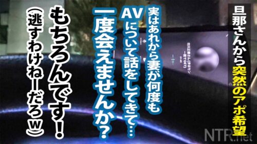 
 「<激レアSP>解雇覚悟！勤務中SEXに励む美性獣。今回は特別スペシャル回！前々回でナンパして連絡先だけ交換した夫婦から奇跡のアポ！(NTR不倫w)ナンパ後「事あるごとにAVの話をされるから気になる」と言う旦那。じゃあいっその事出演させてスッキリさせましょうよww更に更に激レア展開！内緒で奥様の職場に男優乱入～(笑)勤務中を忘れデカチンに夢中&旦那より先に子作り中出し！！」