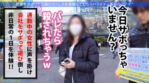 
 「桃尻ナースを仕事サボらせて江ノ島観光！何しててもずっと美少女！彼女にしたい！！いやさ孕ませたい！！！オスのDNAに訴えてくる本能的な可愛さずるいwwwってことでどっぷり中出し！！！ぬるっと温かいマン肉がたまんねぇ…