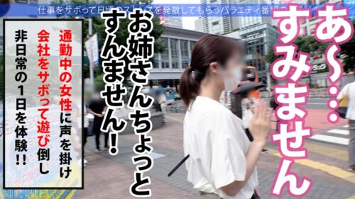
 「過去最高の美爆乳！！街で、車内で、自然の中で！揺れ過ぎるおっぱいに釘付け！！！最高おっぱいの極上パイズリ&上目遣いフェラが可愛すぎてつい射精し過ぎるwwオイルまみれで連戦おねだりもエロカワ過ぎwwニコニコしてて甘え上手な天使ちゃんもセックスに溺れすぎだろ！！！