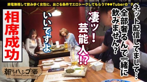 
 「【W爆乳おっぱい×W上目遣いフェラ×W激イキ絶頂】全てが倍プッシュな神回クリパ乱交SP！！！SSS級美女ツートップとほろ●い酒！Hなトーク&ゲームでデカ乳が弾むッ弾むぅッッ！！●うと敏感になるドスケベボディは即絶頂！おもらし爆潮！！イキ潮連発ッッ！！！レズっちゃう程テンションあげあげ激ハメSEXで最高の性夜にしようぜッッ！！！