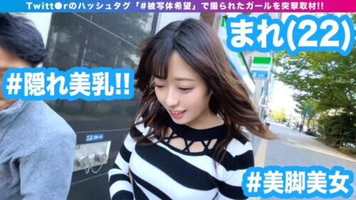 
 「174cmの極上スタイルの美女モデル大パノラマオープンバック昇天！！一念発起で撮影臨むも一本ボッキのドエロ水着で過激撮影会に…！！「もっと見ます？」と美脚美女の嬉しいお誘い！！即承諾で隠れ美乳発覚で大開脚正常位で直突き撮影会に発展です！！_＃被写体希望_＃11」